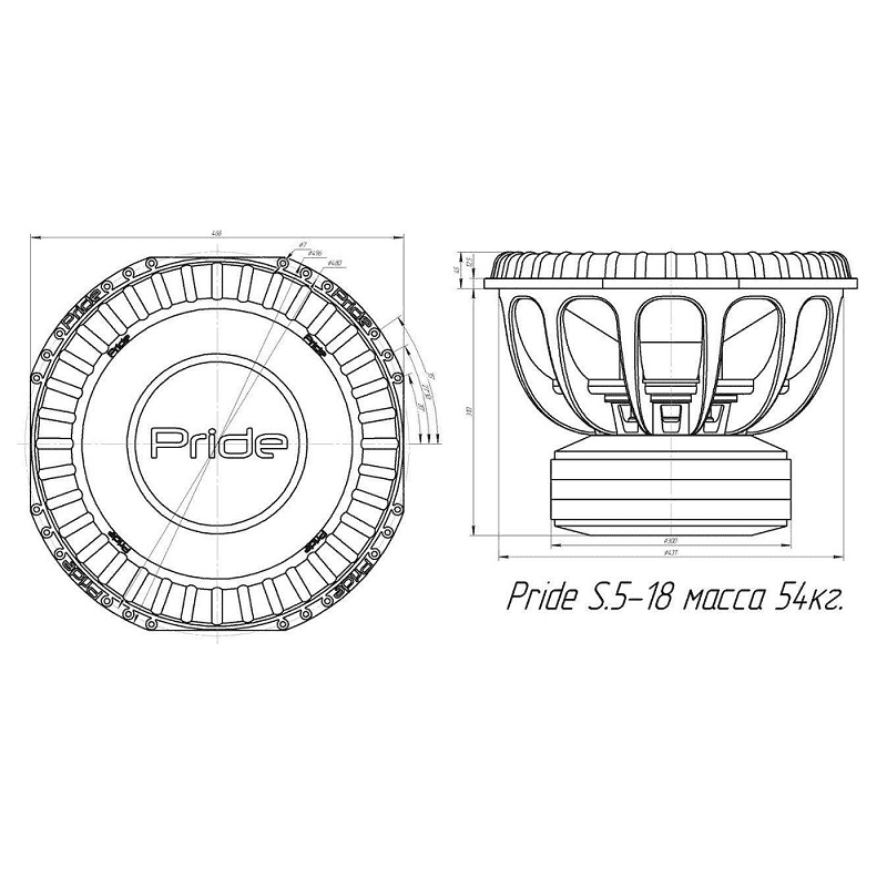 Pride S5 18" v2 (46cm)
