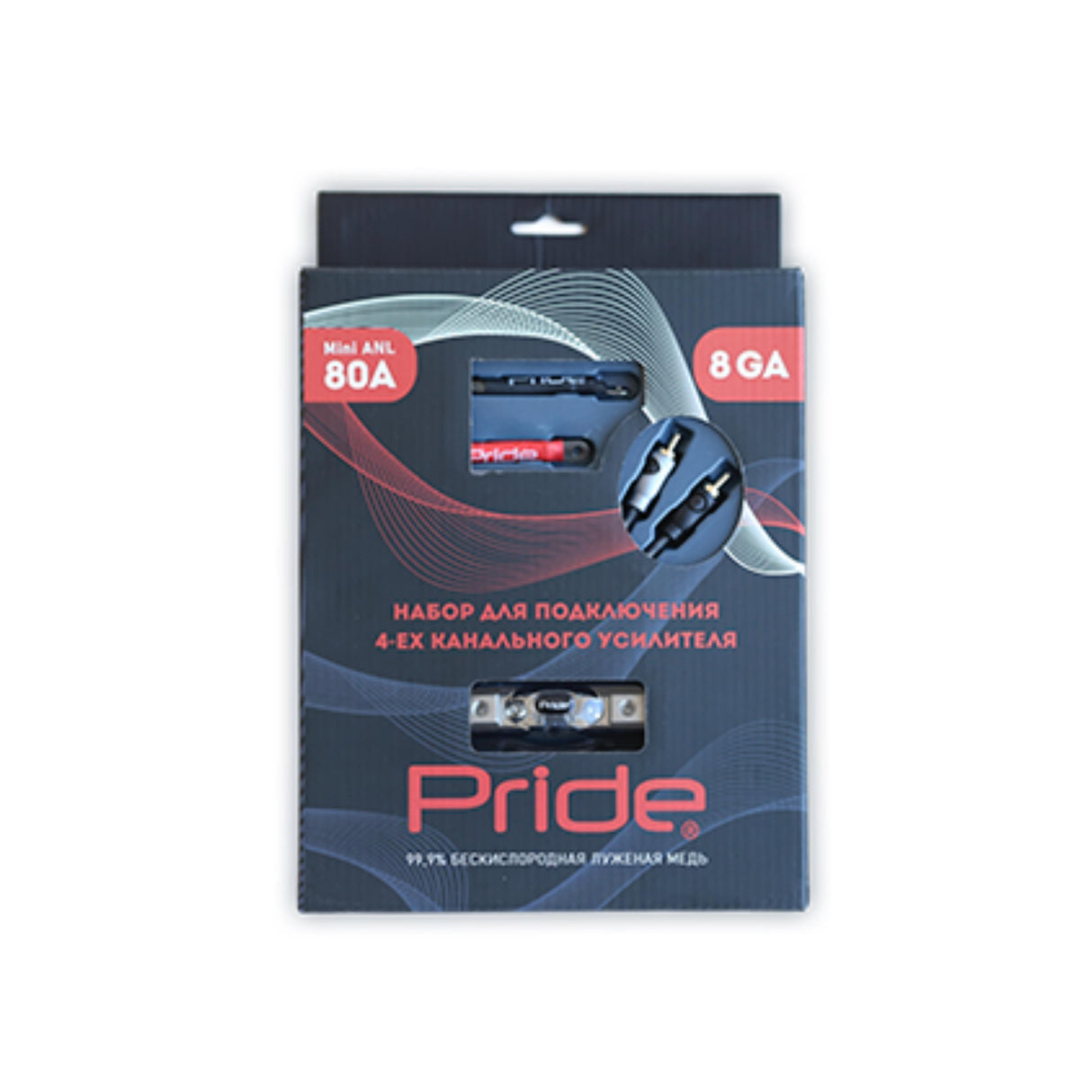 Pride 10mm² Kabelkit 4-Kanal - Basshead Store